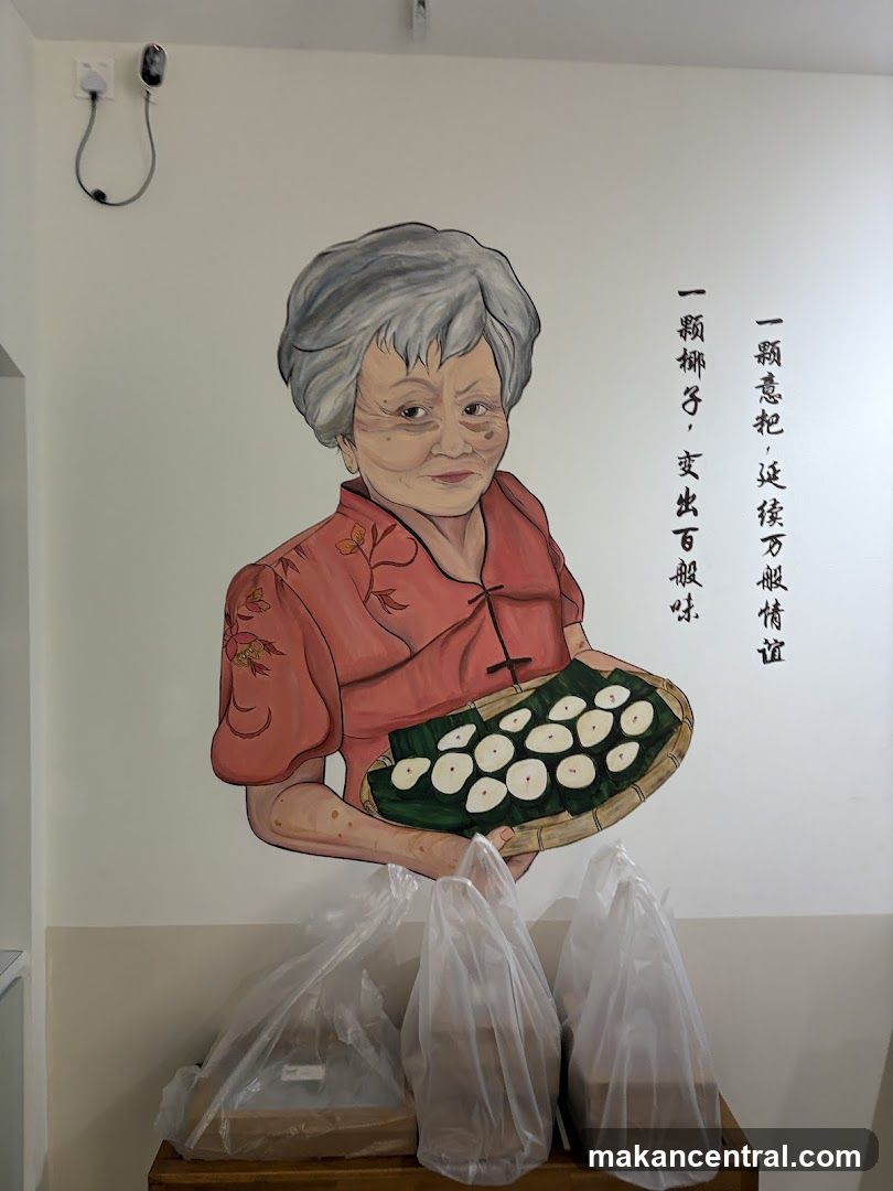 All Things Hainanese 海南邁