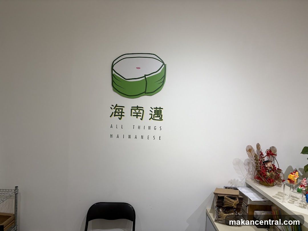 Restaurant Logo and Decor