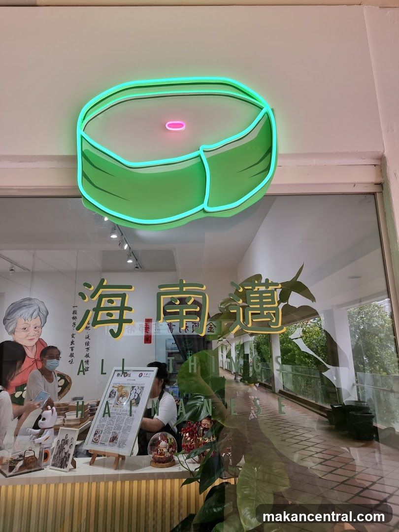 All Things Hainanese 海南邁