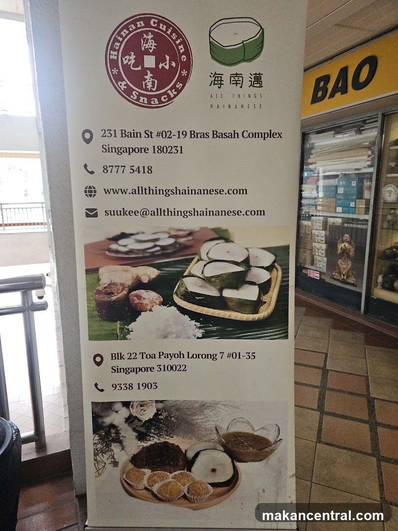 Hainan Cuisine & Snacks Advertisement