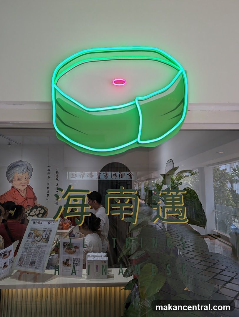 All Things Hainanese 海南邁