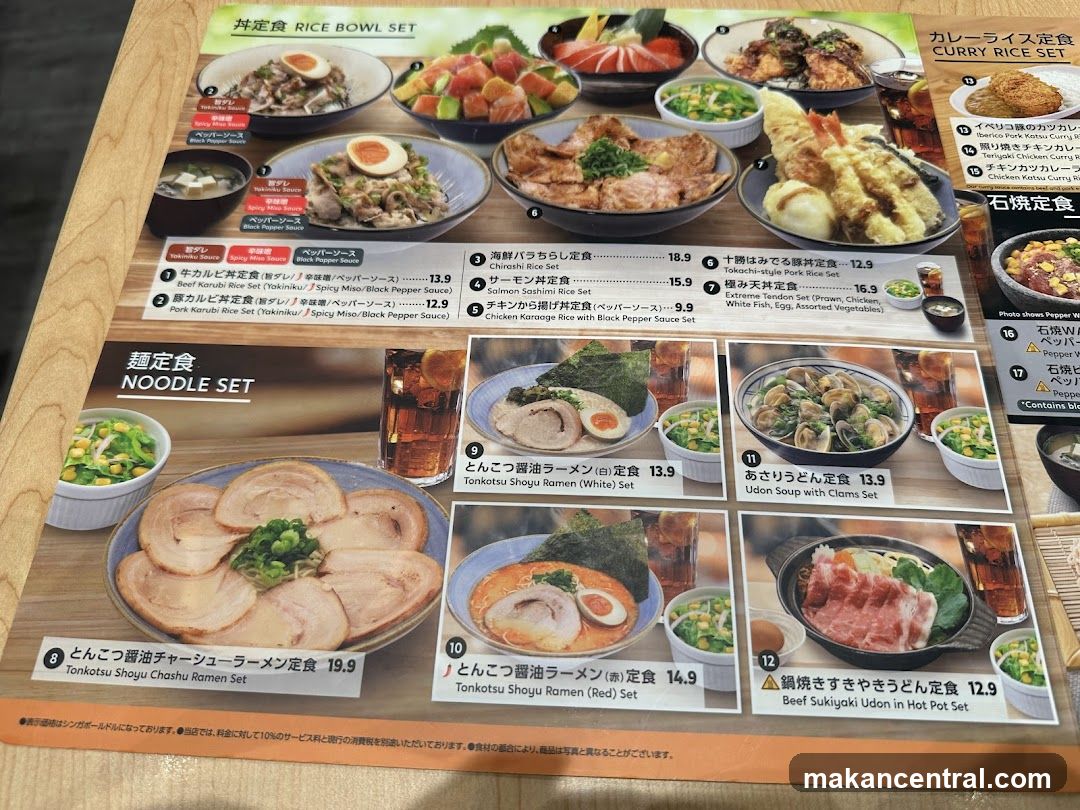 RICE BOWL SET