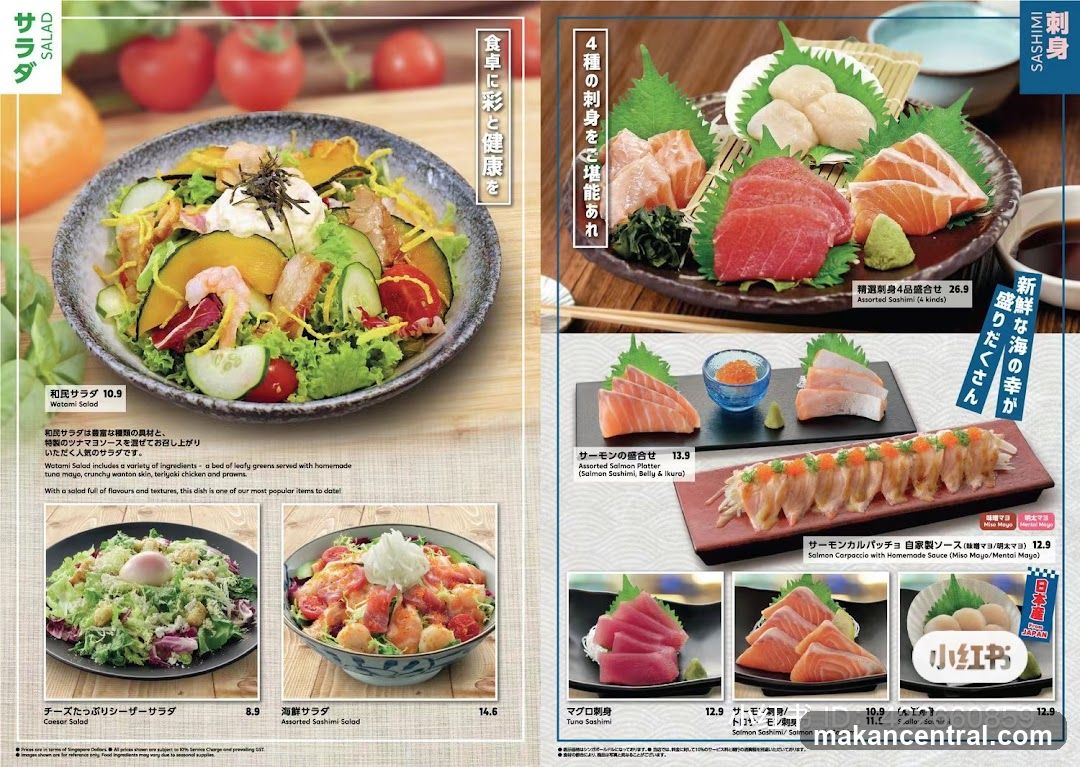 Japanese Salad and Sashimi Menu