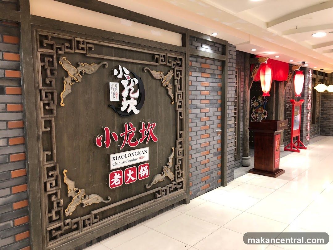 Xiao Long Kan Hotpot