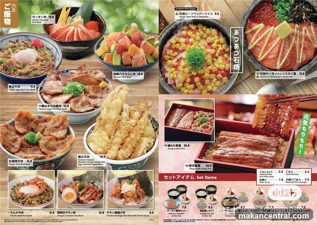 Japanese Rice Bowls and Set Items