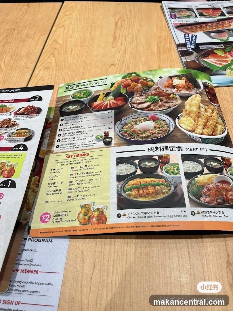 Rice Bowl Set