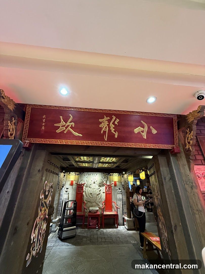 Xiao Long Kan Hotpot