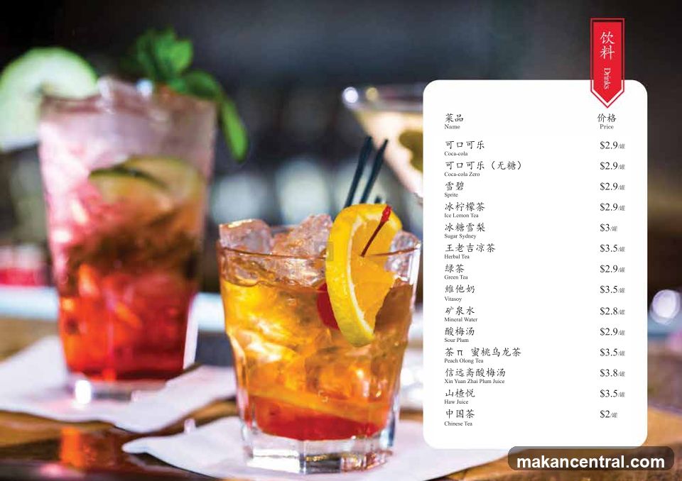 Drinks Menu