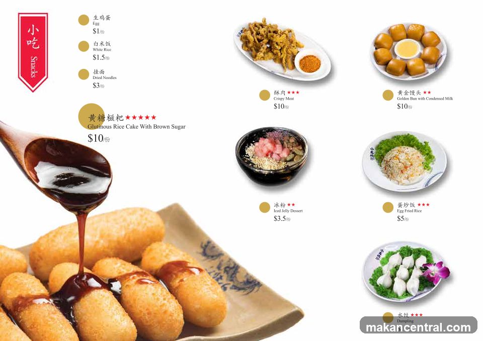 Snacks Menu