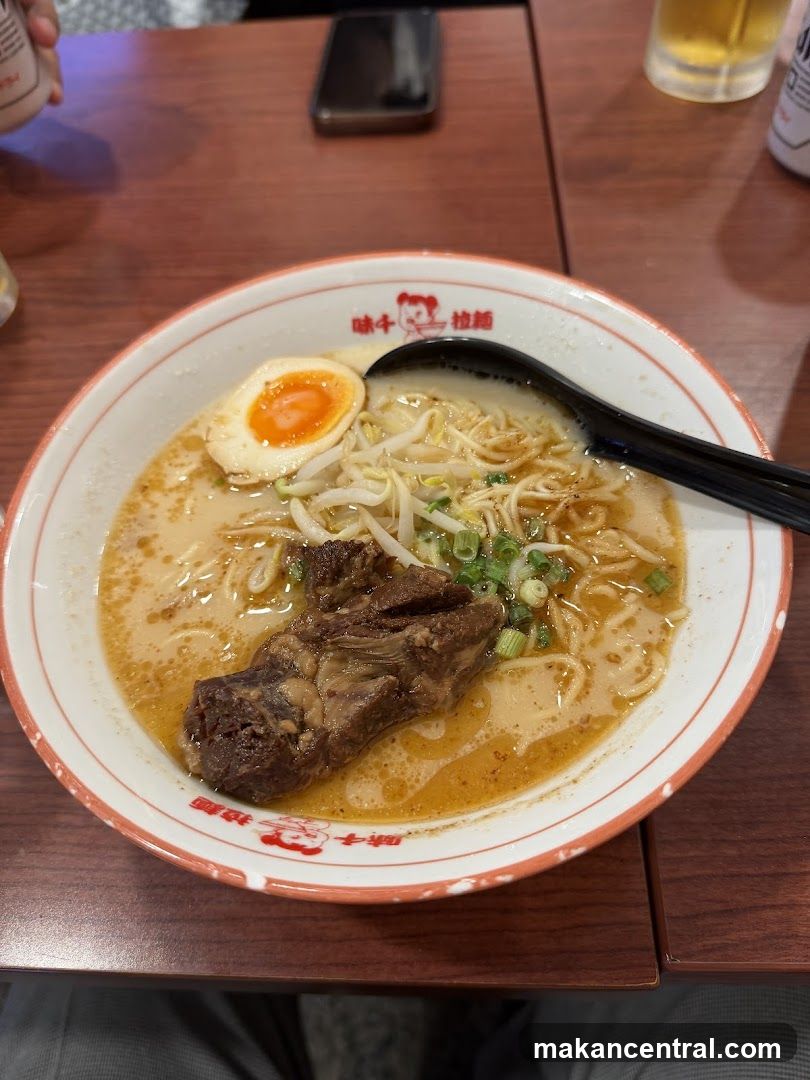 Bowl of Ramen