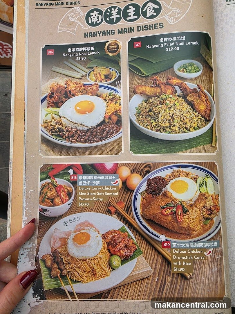 NANYANG MAIN DISHES