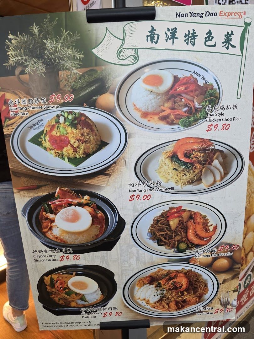 Nan Yang Dao Express Menu