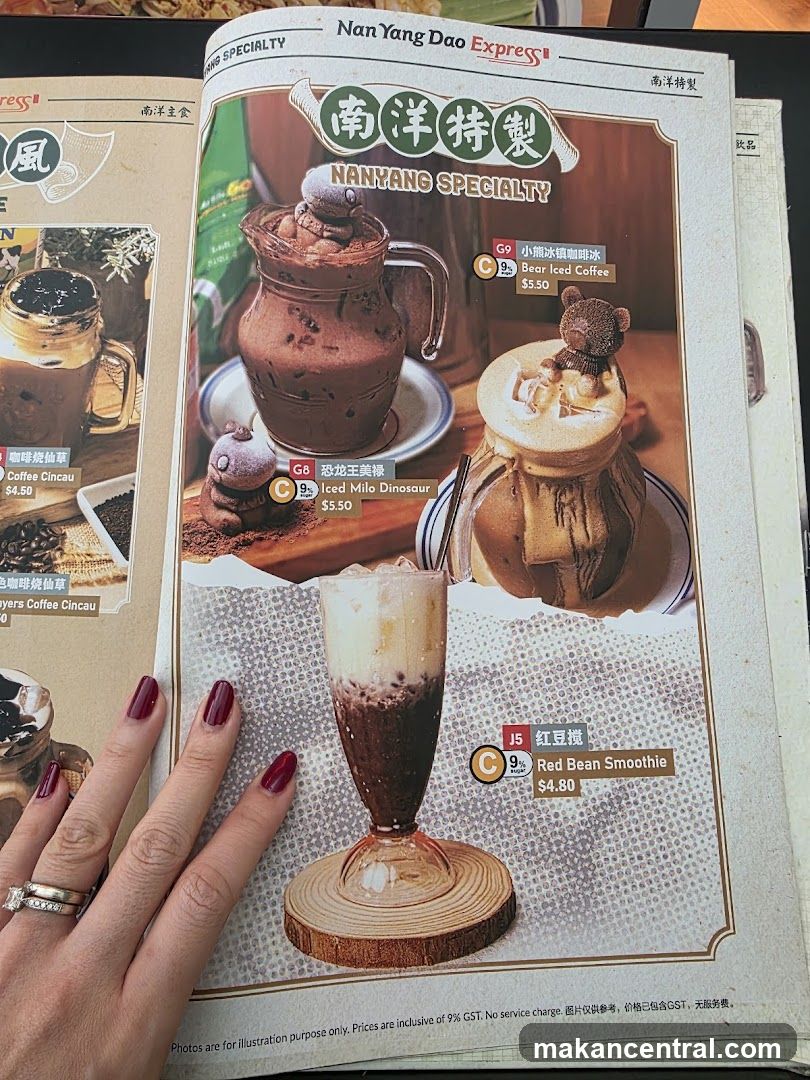 Nanyang Specialty Drinks