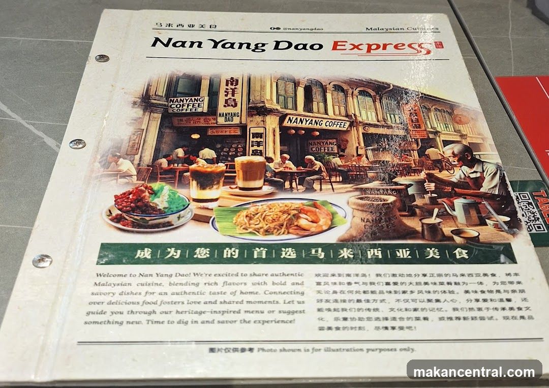Nan Yang Dao Express