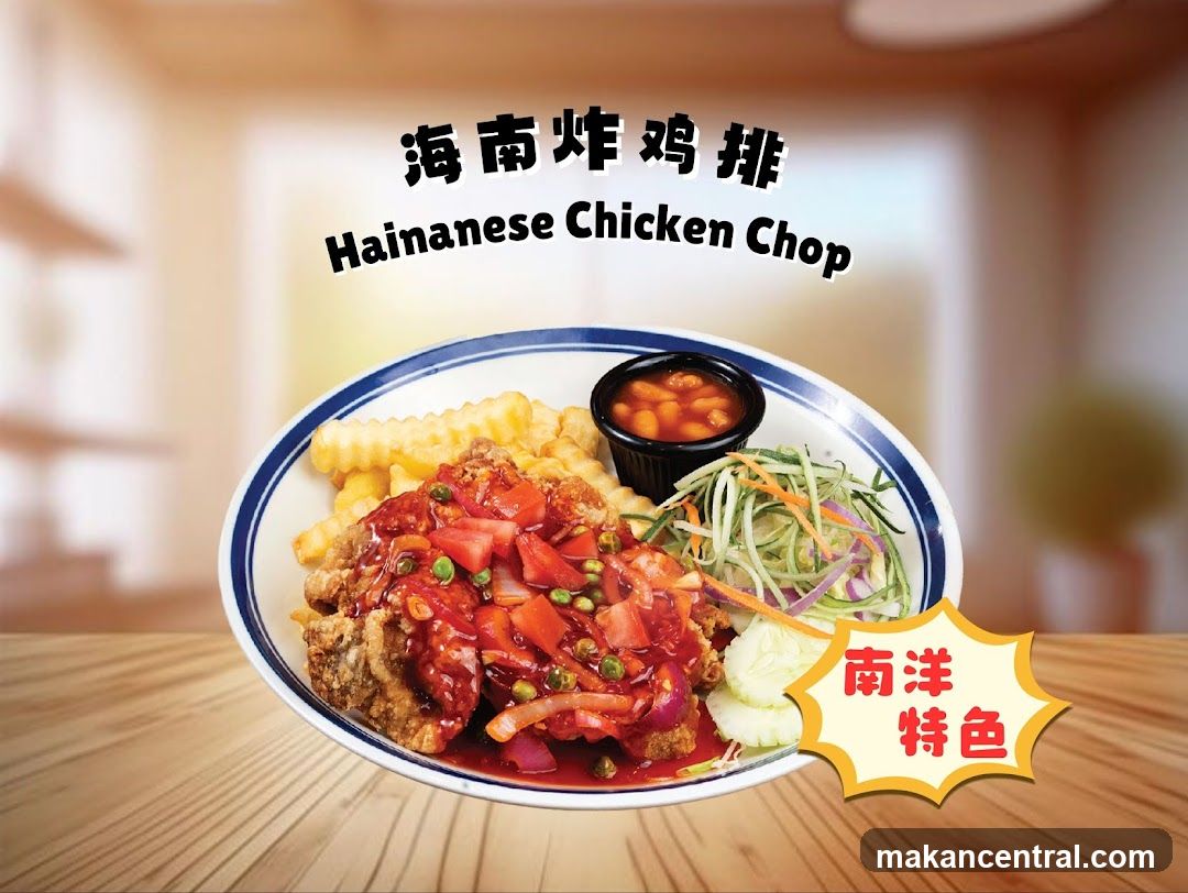 Hainanese Chicken Chop