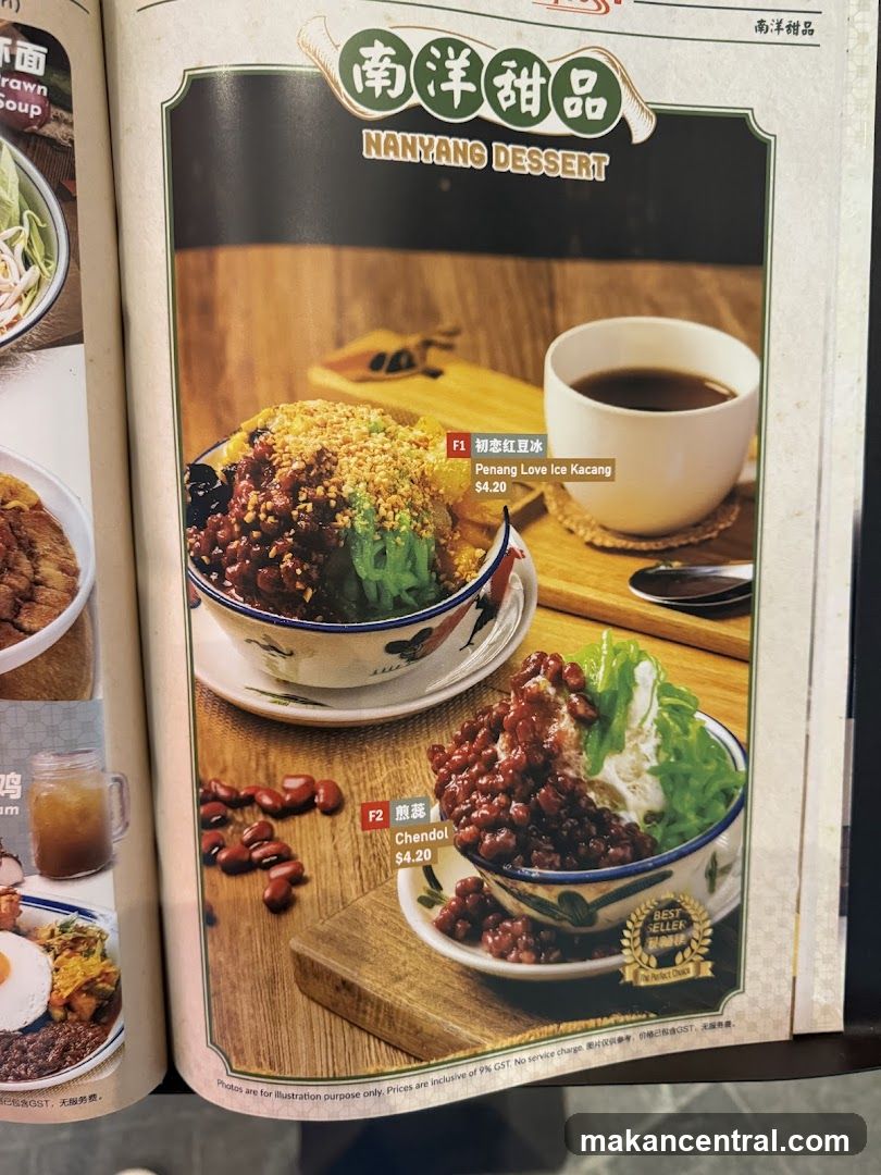 NANYANG DESSERT