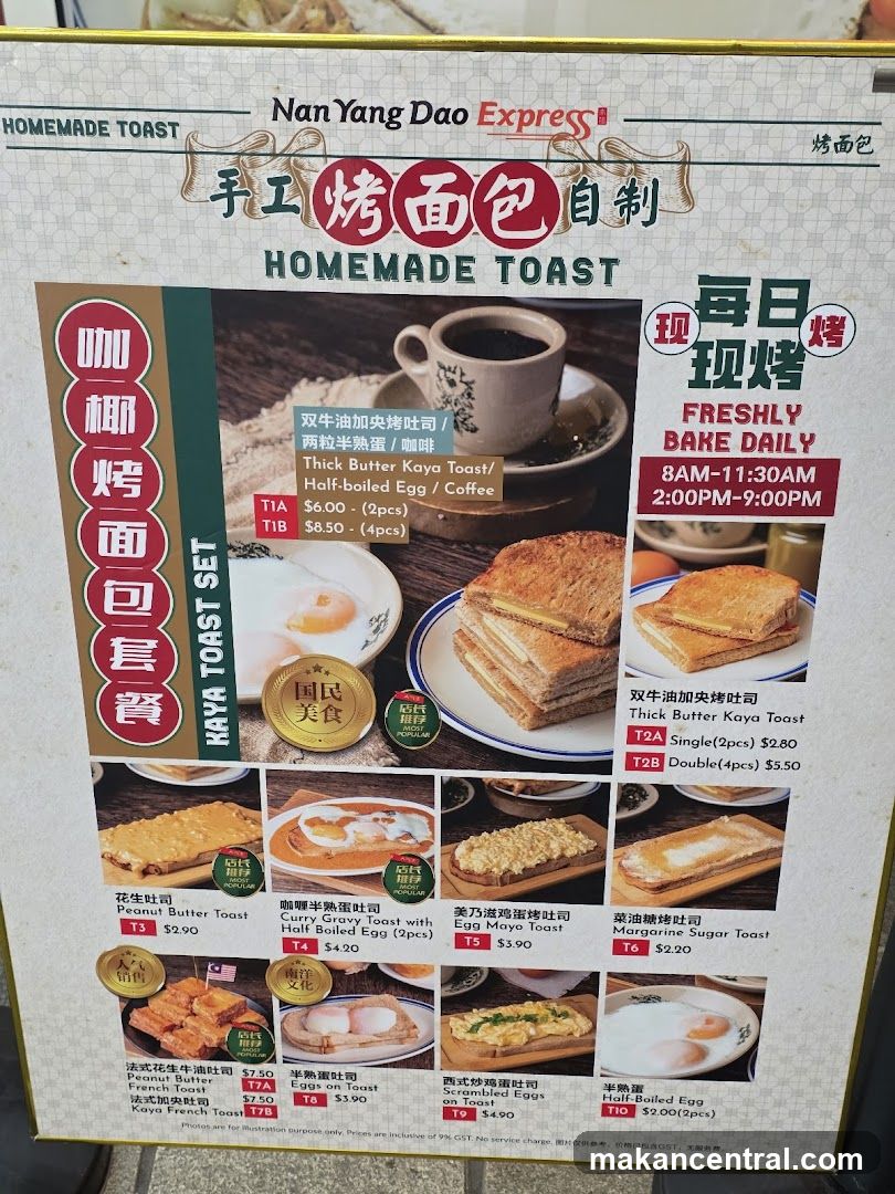 Nan Yang Dao Express Homemade Toast