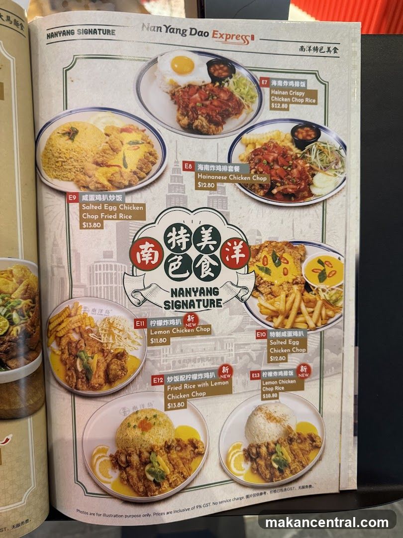 Nanyang Signature