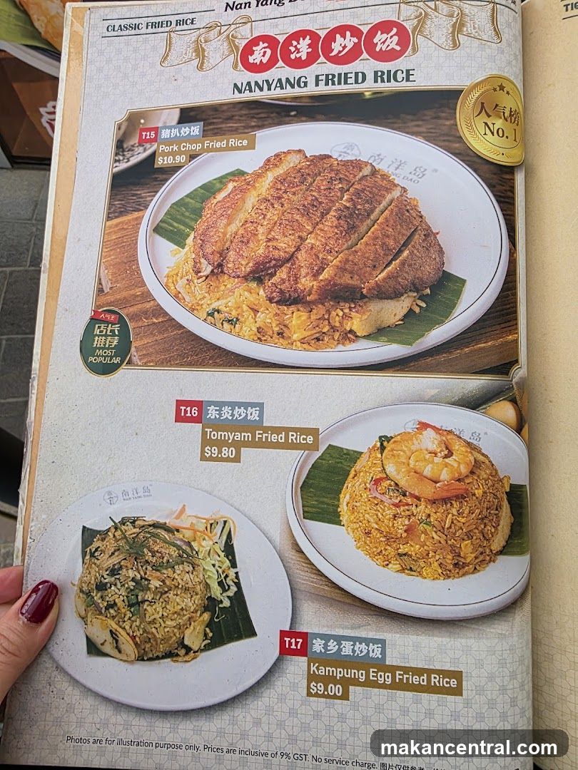 Nanyang Fried Rice