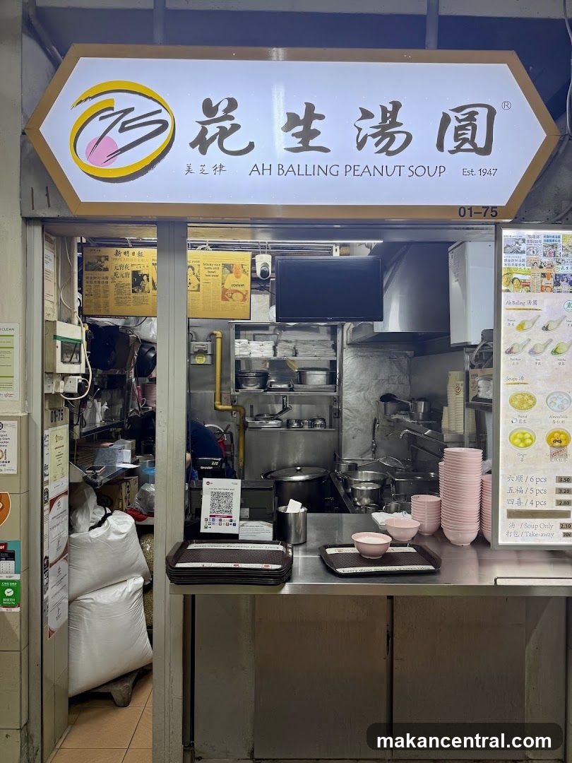 75 Ah Balling Peanut Soup 75花生汤圆