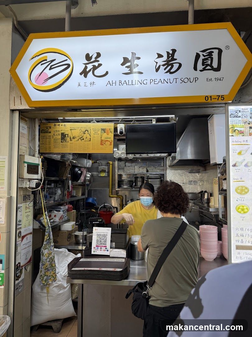 75 Ah Balling Peanut Soup 75花生汤圆