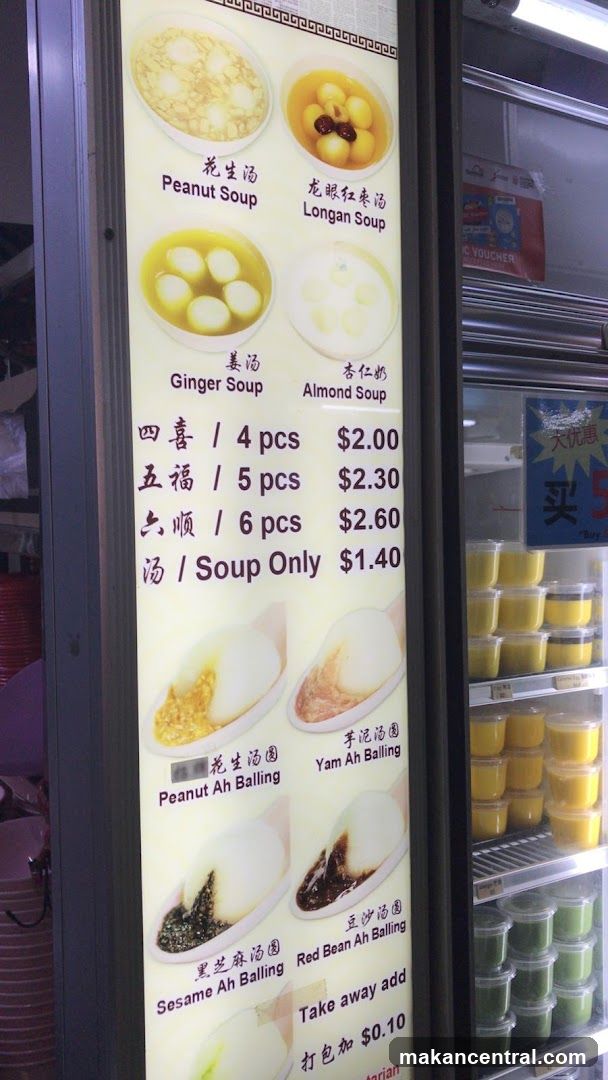 Dessert Menu