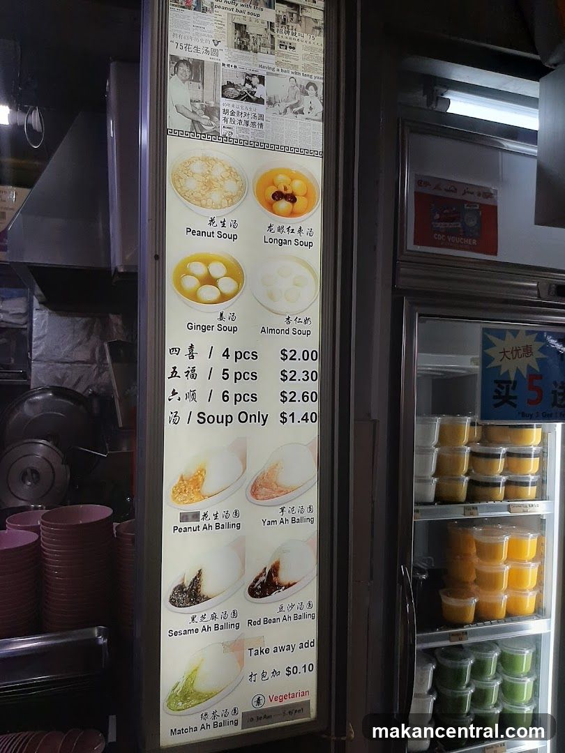 Dessert Menu
