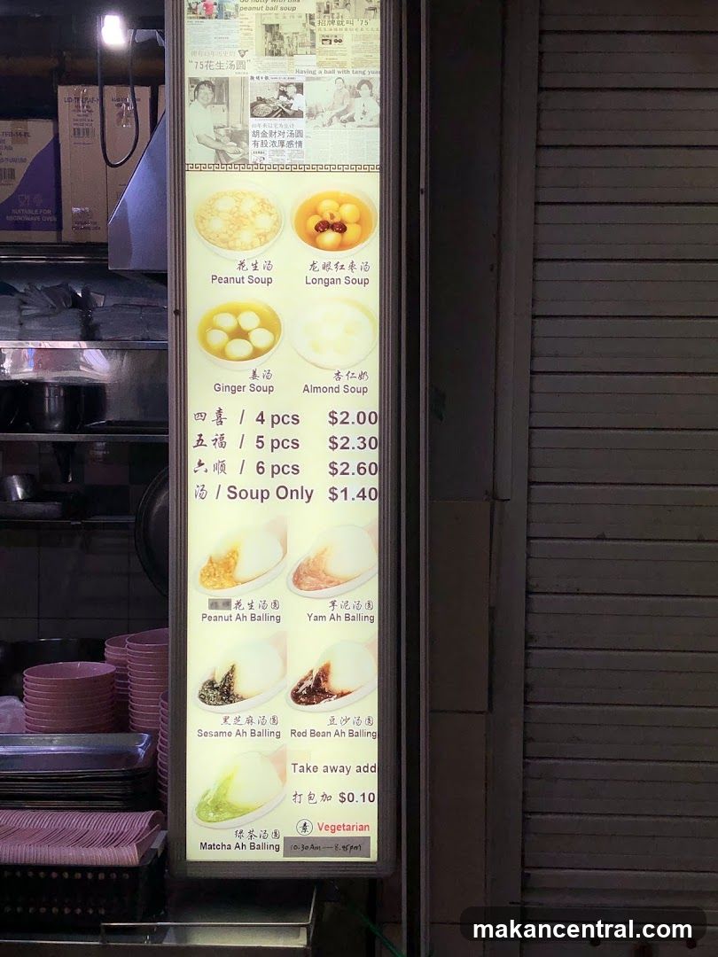 Dessert Menu