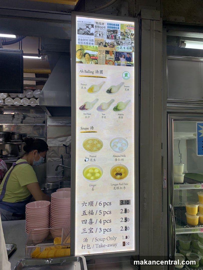 Ah Balling Tang Yuan Menu