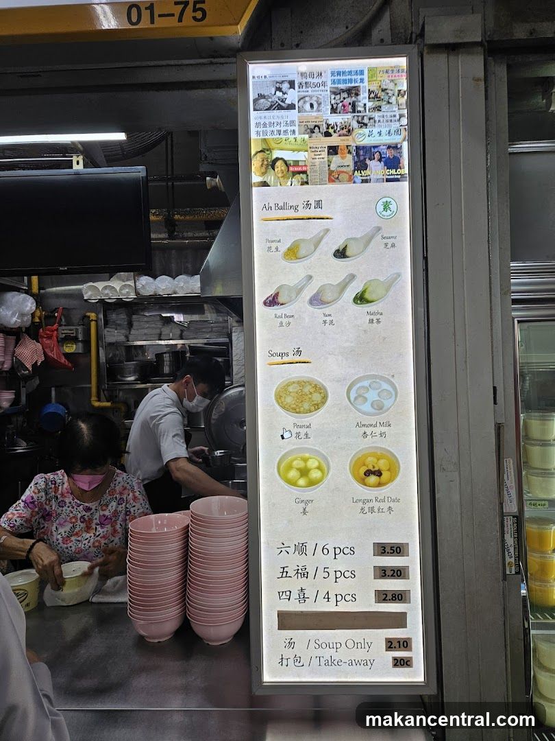 Ah Balling 汤圆 Menu