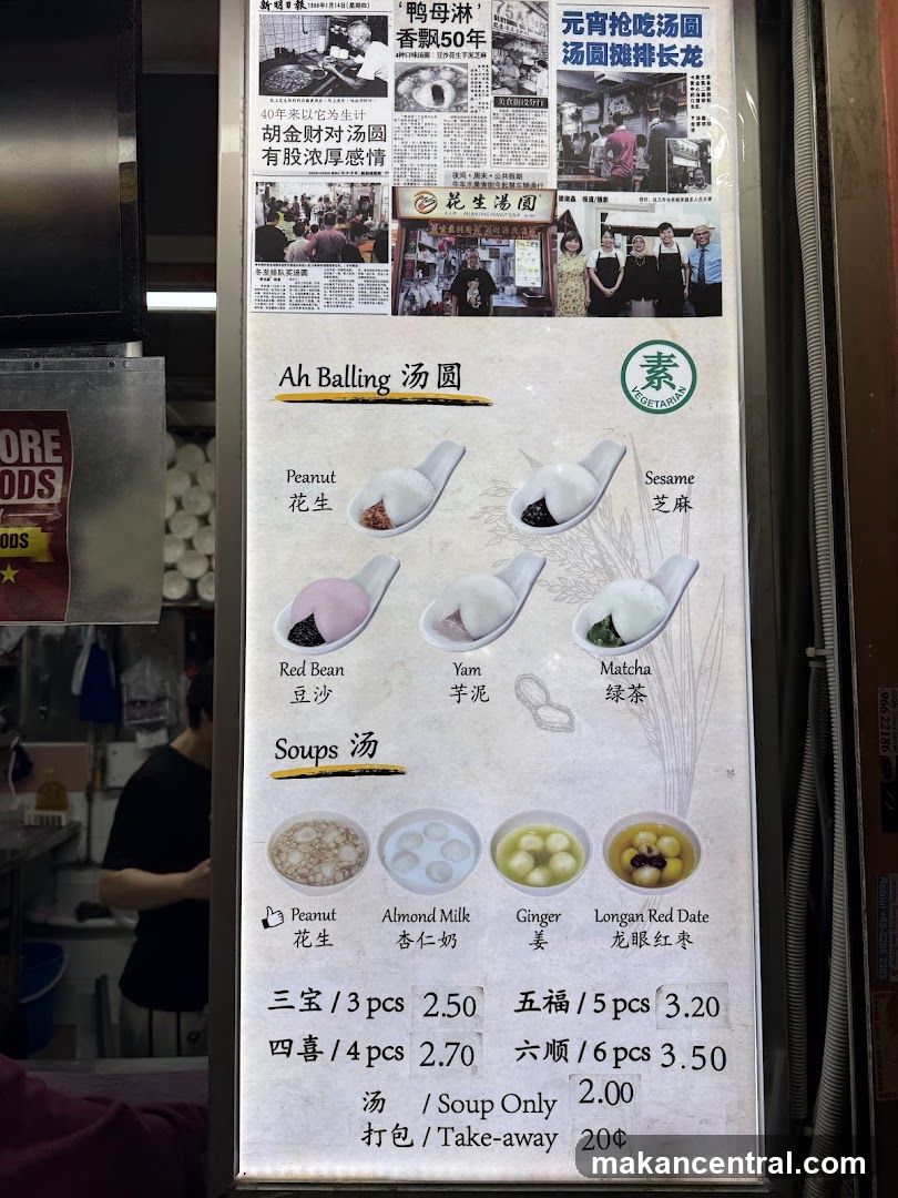Ah Balling Tang Yuan Menu