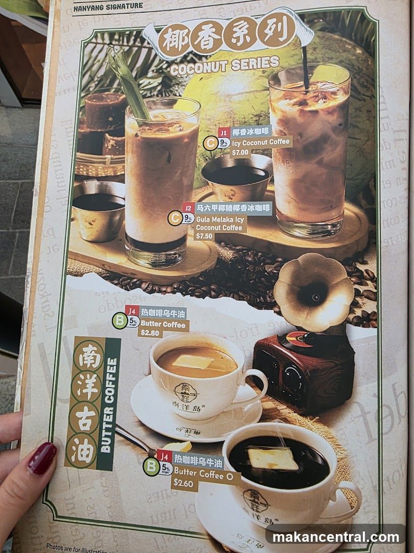 Nanyang Signature Coconut Series & Butter Coffee