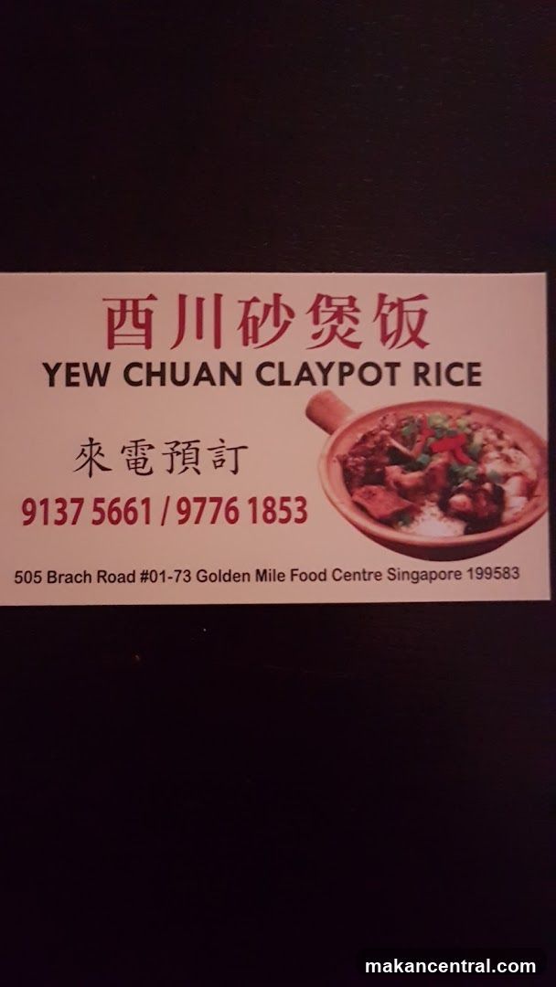 Yew Chuan Claypot Rice Business Card