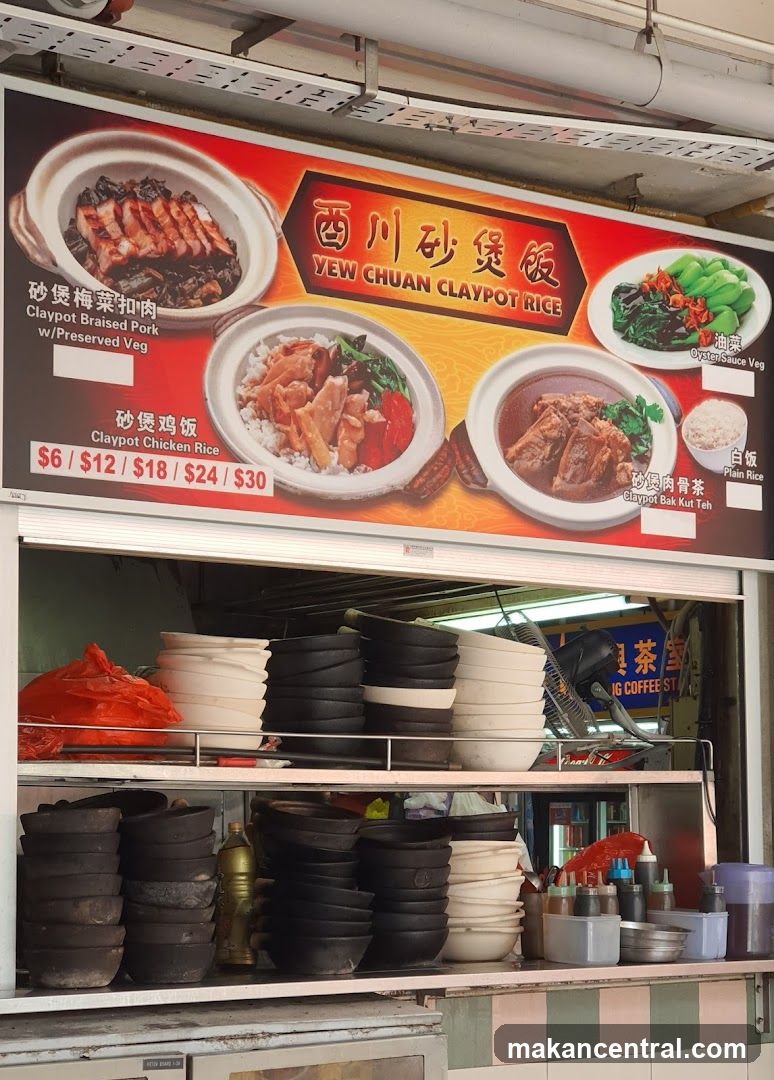 Yew Chuan Claypot Rice Menu