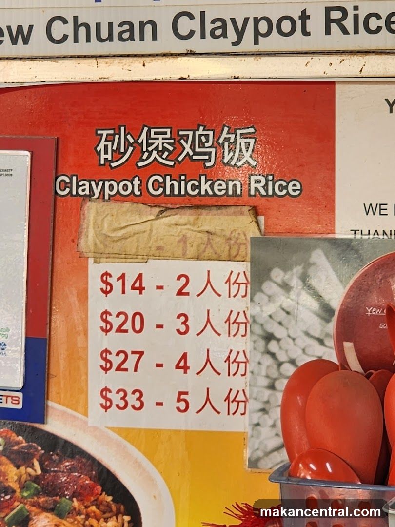 Claypot Chicken Rice Menu