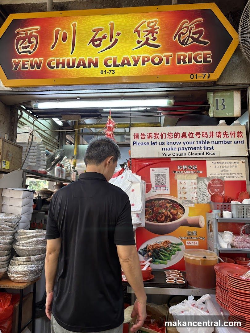 Yew Chuan Claypot Rice