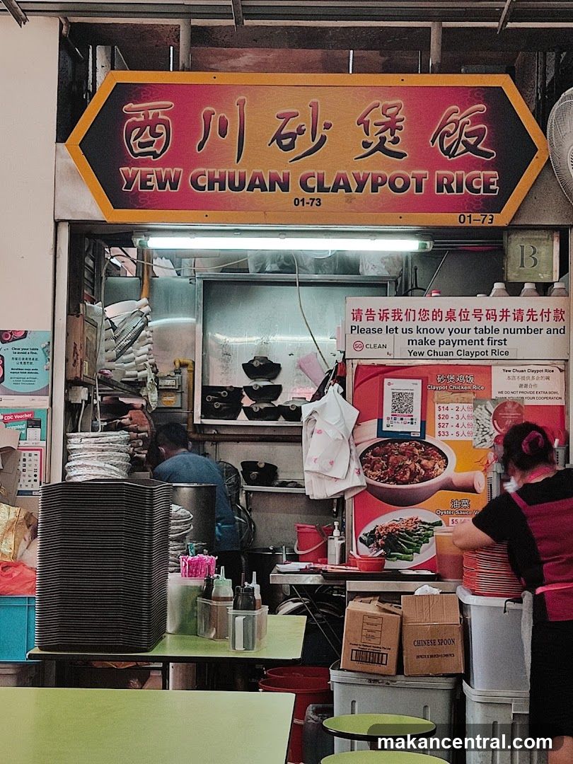 Yew Chuan Claypot Rice