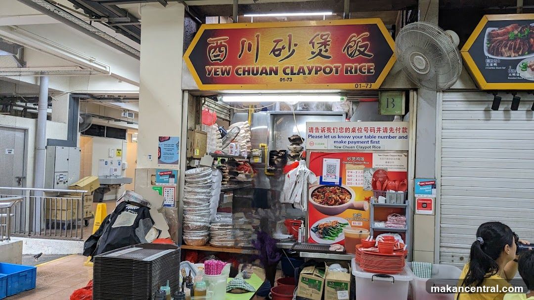 Yew Chuan Claypot Rice