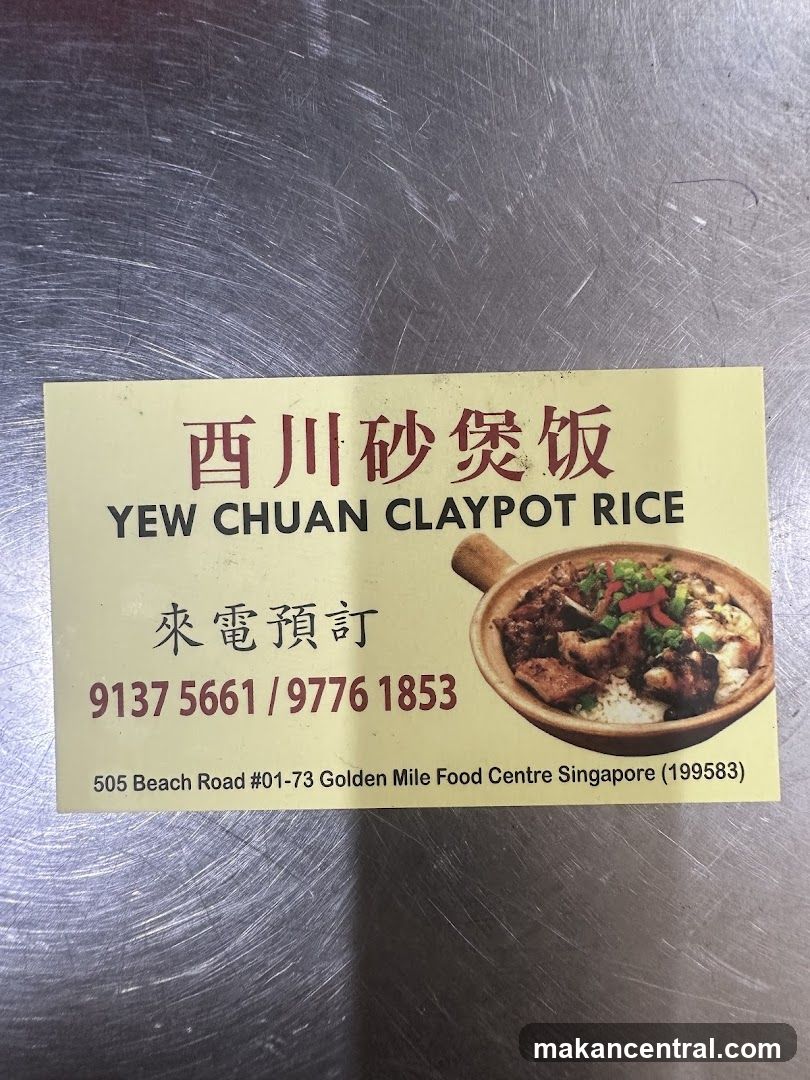 Yew Chuan Claypot Rice Business Card