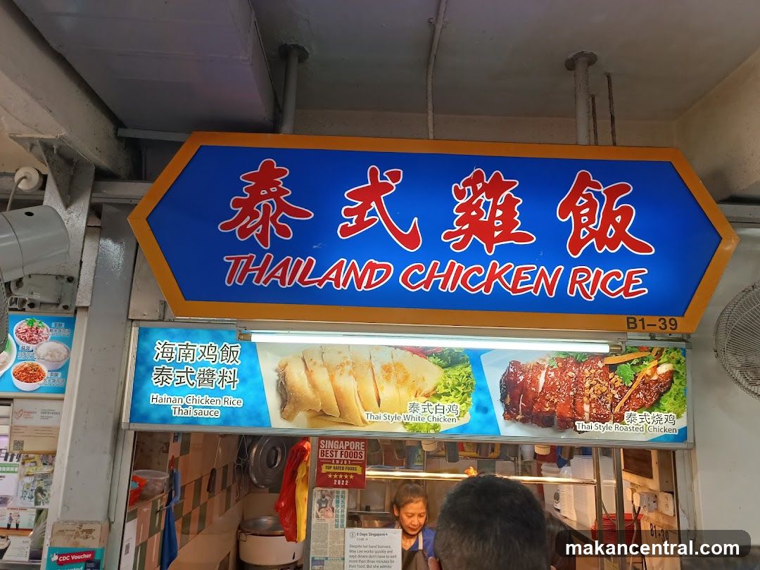 Thailand Chicken Rice Stall