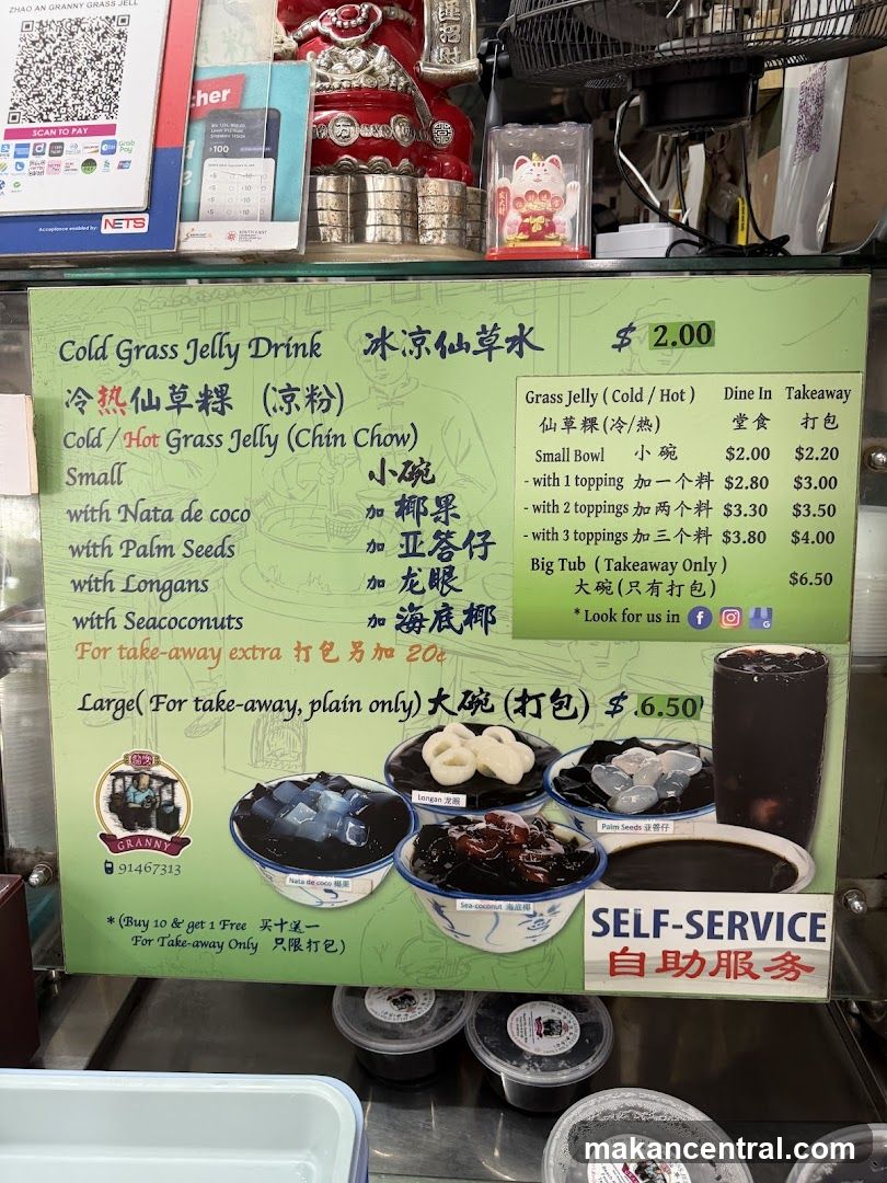 Cold Grass Jelly Drink Menu