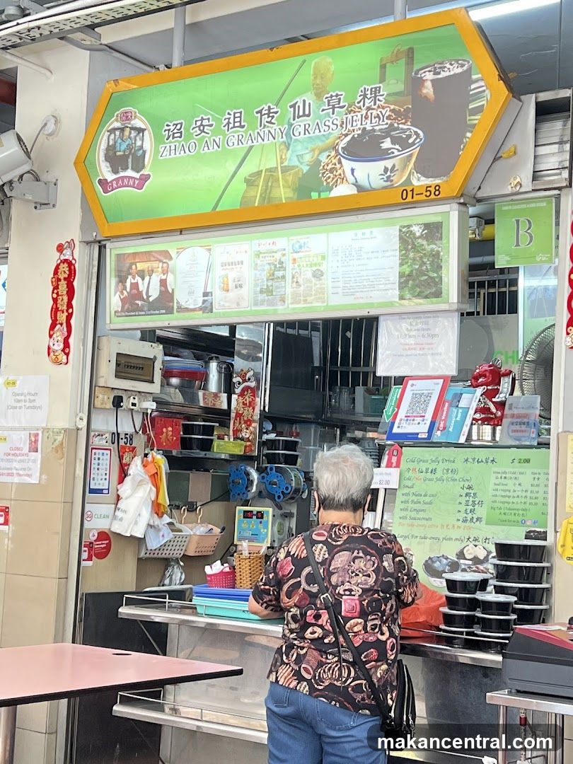 Zhao An Granny Grass Jelly Stall
