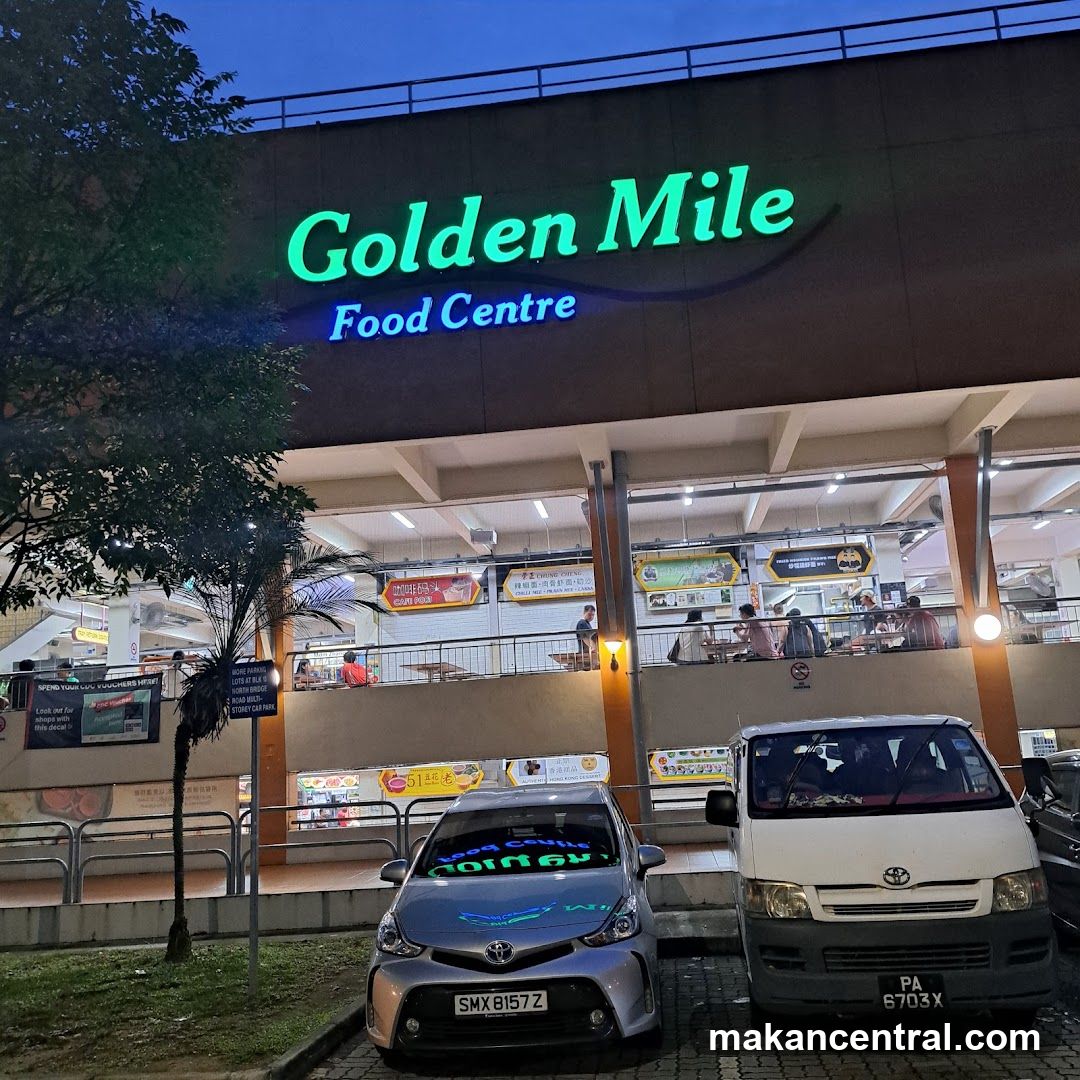 Golden Mile Fish Porridge & Seafood Soup