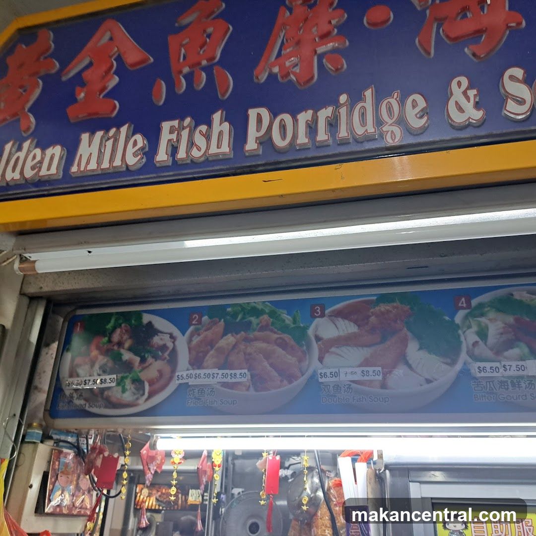 Golden Mile Fish Porridge & Seafood Soup