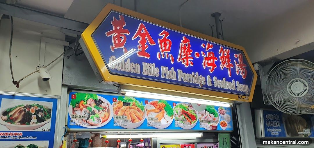 Golden Mile Fish Porridge & Seafood Soup Stall