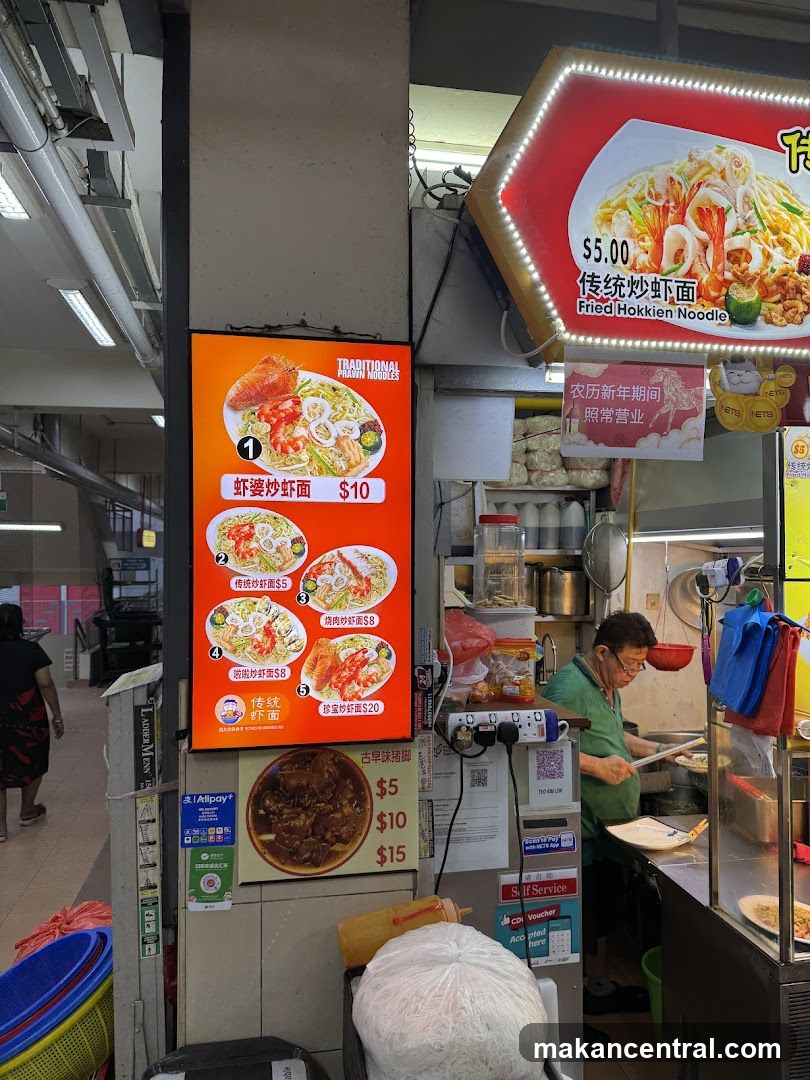 Food Stall Menu