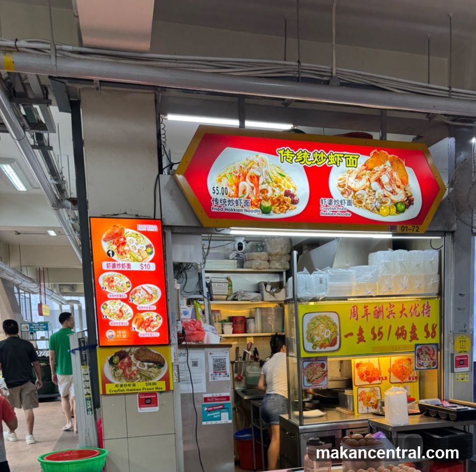 Food Stall Menu