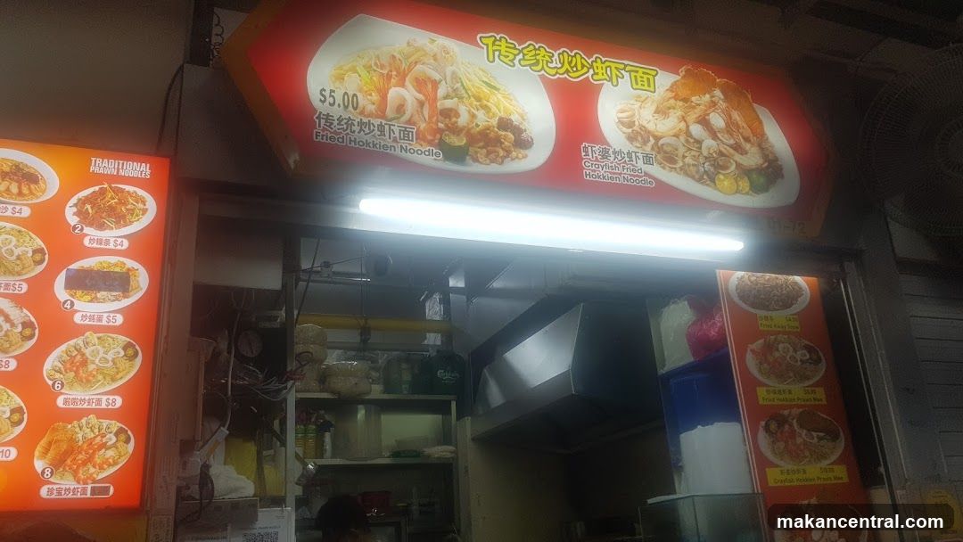 Food Stall Menu