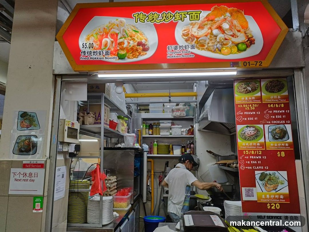 Food Stall Menu