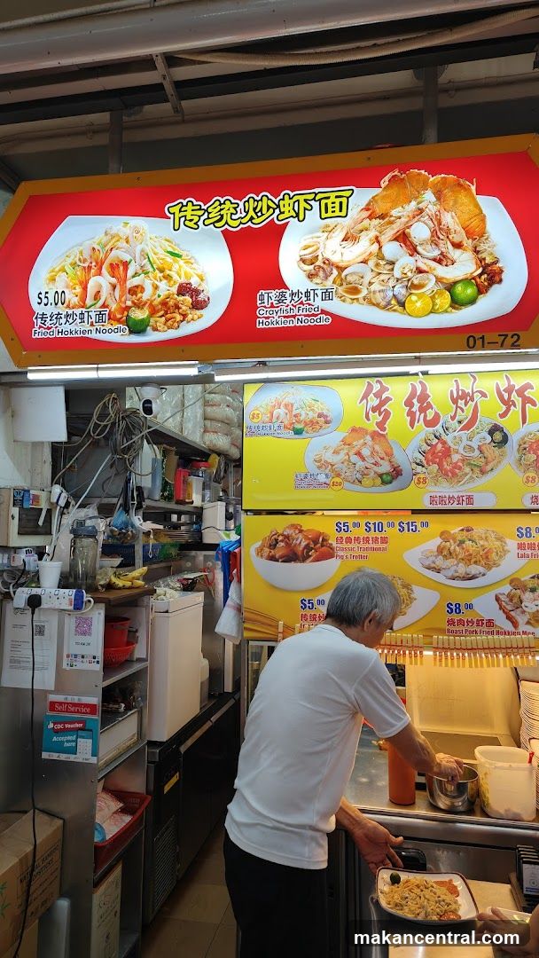Food Stall Menu